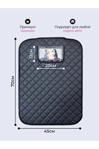 Dianamex Çocuklar İçin Araç Koltuğu Sırt Minderi 231635704