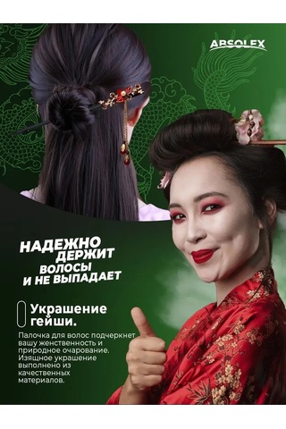 Absolex Kadın Saç Kıskacı Tokaları Ve Saç Tokaları 101899562 Siyah