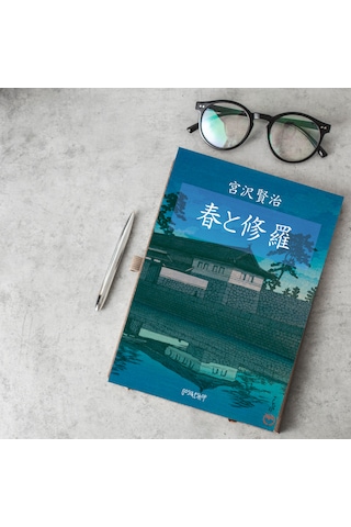 Japonca Şiir Kitabı Çok Renkli
