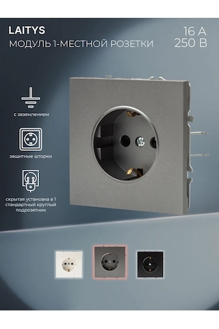 Laıtys Topraklamalı Çerçevesiz Tek Kutulu Gri Priz 259193918