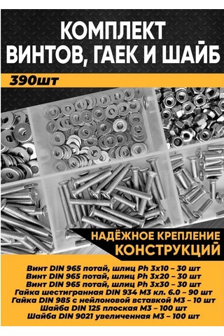 Krasimall Secret Head M3 Vida Kiti, M3 Somun, M3 Pul 144337220 Diğer