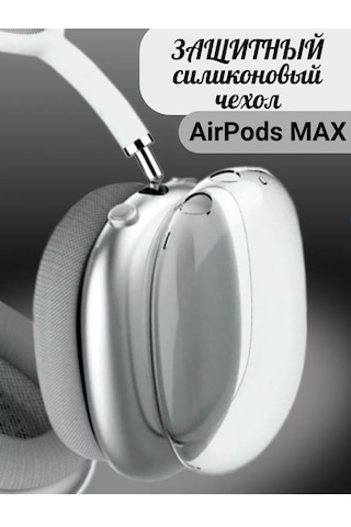 A&o Airpods Uyumlu Max İçin Kılıf 164242445 Beyaz