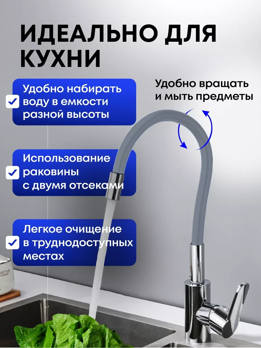 Raft Banyo İçin Esnek Batarya 251748663 Gri