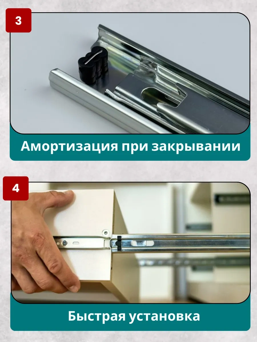 Furcom Çekmeceler İçin Top Tekerlekli Raylar, 400 Mm, 4 Adet, Komodin Dlazalari 139344871 Diğer