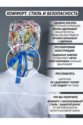 Geminiko Sağlık Çalışanları İçin Pamuklu Tıbbi Boncuk 340929940