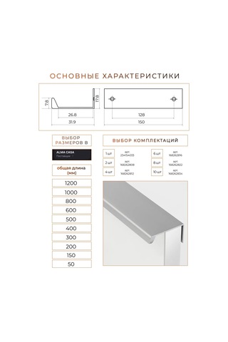 Alma Casa Mobilya İçin Uç Kolu Çekmeceler 168262822 Siyah