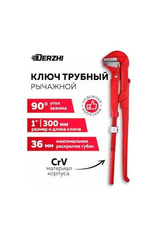 Derzhı Oru Anahtarı Kollu 1 / 300 Mm 250232984