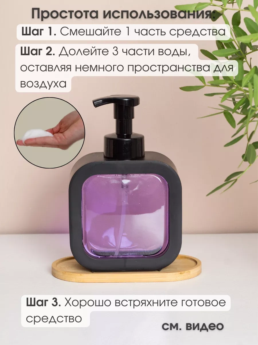 Aromaflow Sıvı Sabunlu Köpük Artitörü, Köpürtme Özelliği İle 222855585 Siyah