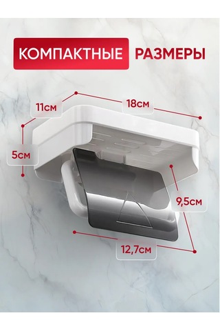 Paracasa Duvar Tipi Raflı Tuvalet Kağıdı Tutucu 120281090 Gri