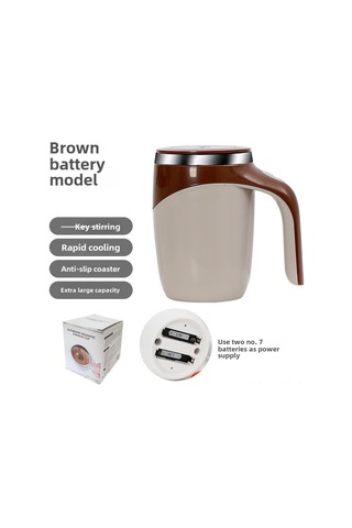 Yifomall Stainless Steel Otomatik Karıştırıcı Bardak - Manyetik Tabanlı, Taşınabilir Kahve/içecek Mug Pilli, Kahve Rengi Diğer