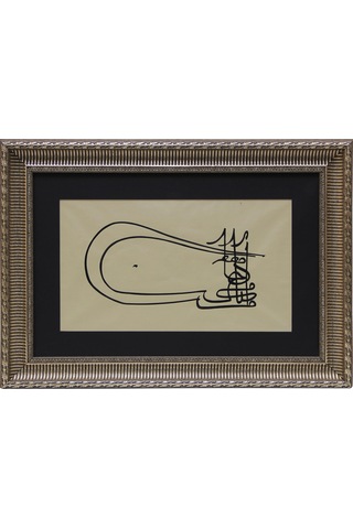 Hüsn-i Hat Tuğra Tablo Sultan Iı. Murad In Tuğrası 64x46 Cm