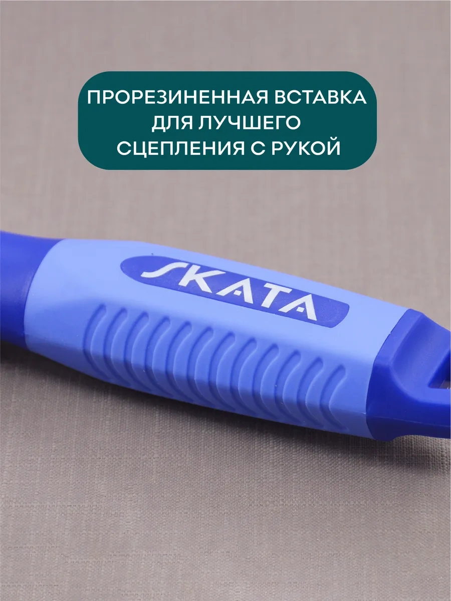 Skata 30 Cm Skata Adamas Elmas Muskat 181555456