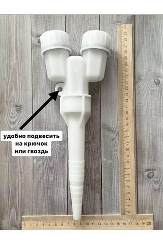 Excess Bahçe Ve Sebze Bahçesi Sulama İçin Hortum Püskürtücü Başlığı 235400210