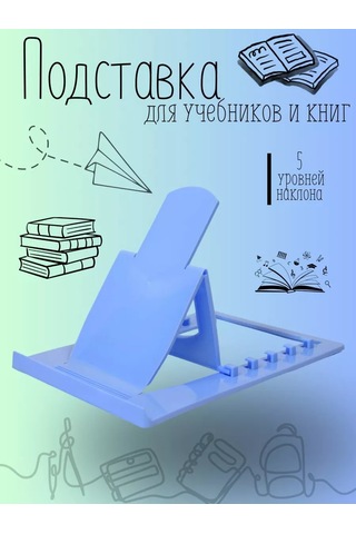 Tukzar Kitap Ve Ders Kitabı Standı 251956835