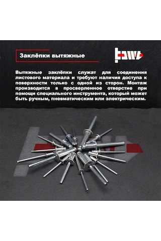 Bowt Alüminyum Perçinler 4,0 X 6 Perçin Tabancası İçin 100 Adet 146424222