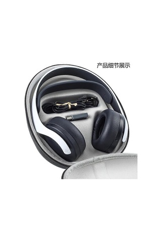 Sony Ps5 Pulse 3d Kablosuz Bluetooth Kulaklık Elde Taşınabilir Saklama Kutusu Eva Düşmeye Dayanıklı Saklama Çantası 24 21 12cm İçin Uygundur Diğer