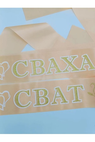 Volsebnyj Suvenir Damat/gelin Şeridi 379667625 Açık Pembe