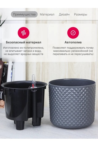 Idea 2 Litre Otomatik Sulamalı Çiçek Saksısı 195738238