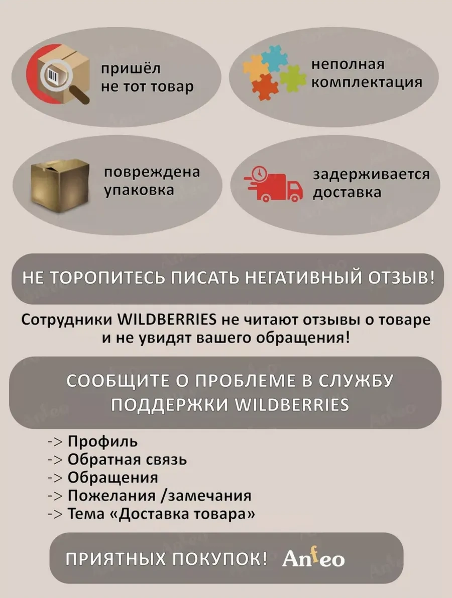 Anfeo Tuvalet Kağıdı Tutacağı 154653320 Siyah