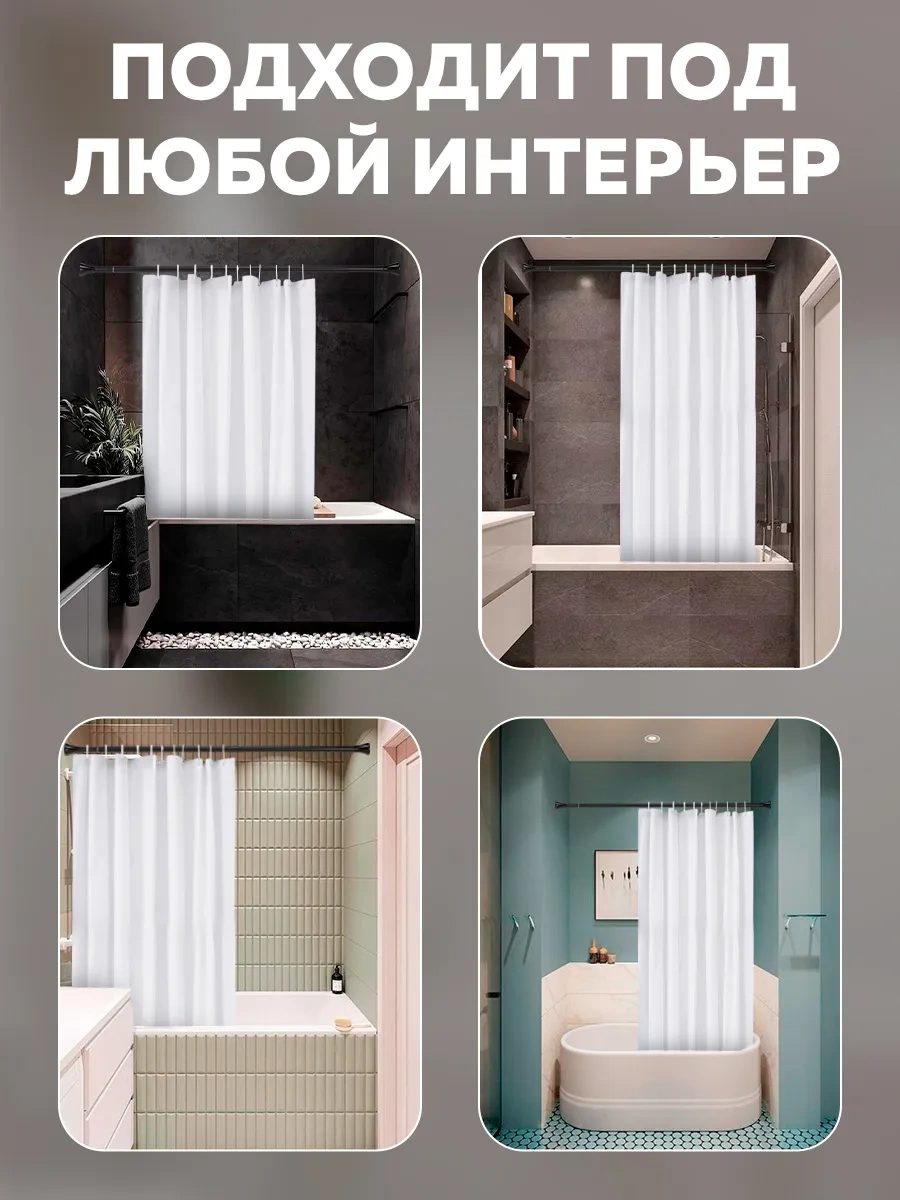 Rıdberg Home Banyo İçin Teleskopik 120 Cm Korniş 372649982 Siyah