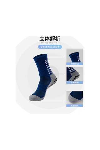 Konesam Kışlık Spor Çorapları Erkek Kadın, Silikon Anti Kayma, Bambu Battaniye Tabanı, Futbol Basketbol Orta Boy Kırmızı Universal Beden Çok Renkli