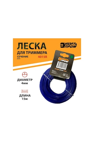 Energoprom Tırpan İpi 4015r 4mm X 15m Mavi 287756692