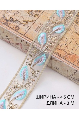 Pugovkın Dekoratif Kurdele 378907169