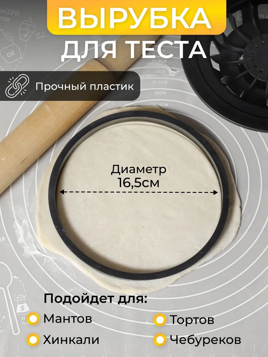 Idealajk Hincal Makinesi - Hincal Şekillendirme Cihazı - Mantı Makinesi 366740571 Siyah
