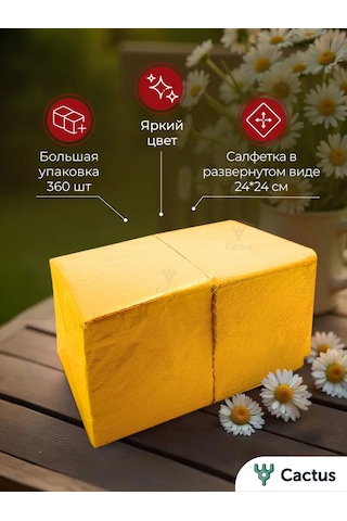 Cactus Kağıt Mendiller Bayram Masası Servis İçin 14280885 Gri