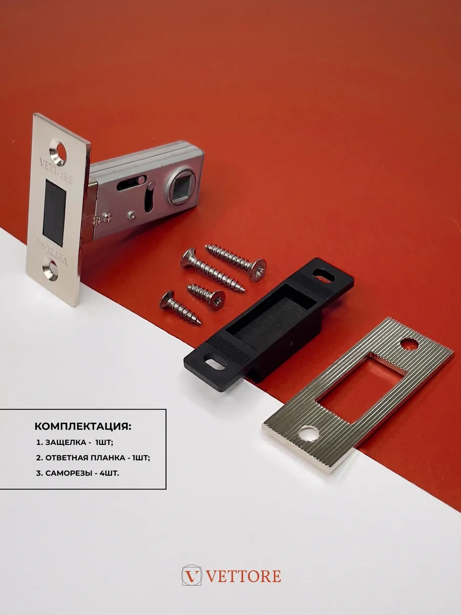 Vettore Manyetik Nikel İç Kapı Mandalı 40526827