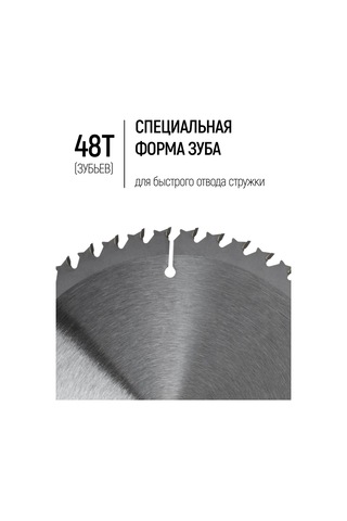 Fıt Fınch Industrıal Tools Fıt Ahşap İçin Testere Diski 190 X 30/20 Mm 48t 161673208