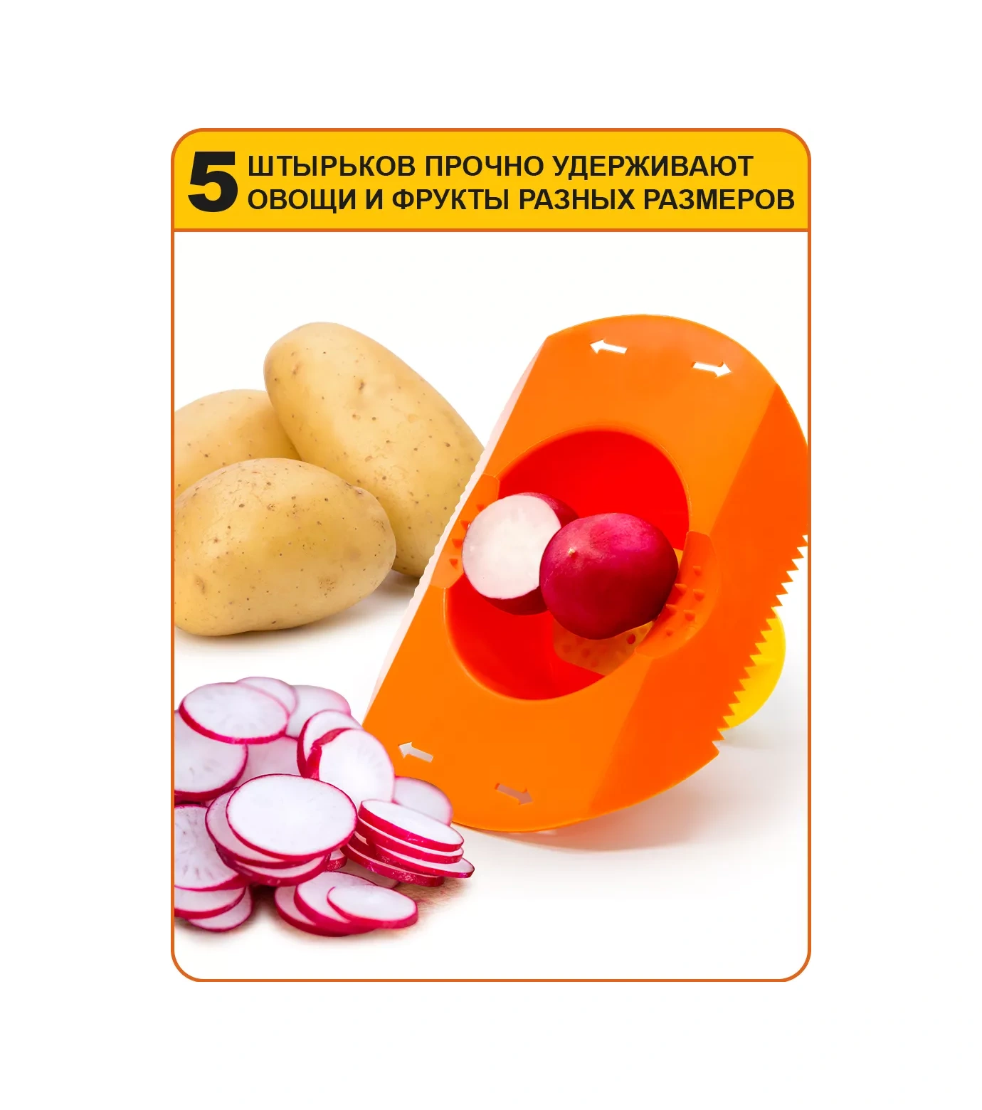Borner Her Türlü Rende Ve Sebze Doğrayıcı İçin Meyve Tutma Aparatı 3706258 Turuncu