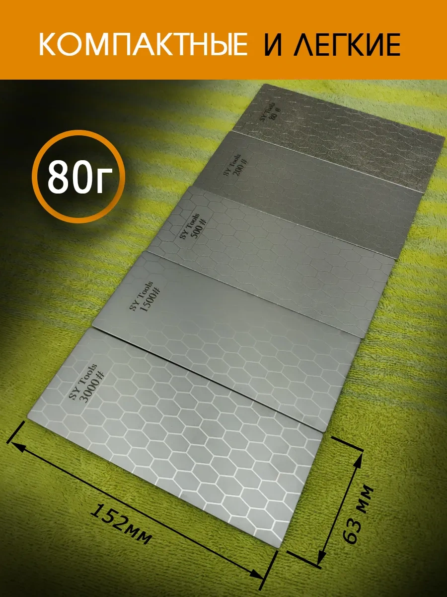 Tocılo El İle Bıçak Bilemek İçin Elmas Çubuklar, 5 Plakalı Set 299560361