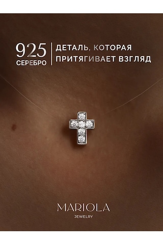 Marıola 925 Ayar Misina İle Görünmez Gümüş Kolye 71654878 Gri