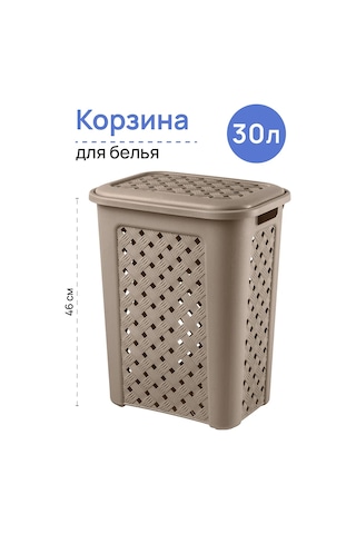 El Casa Viola Çamaşır Sepeti, 30 L 399733494 Gri-kahverengi