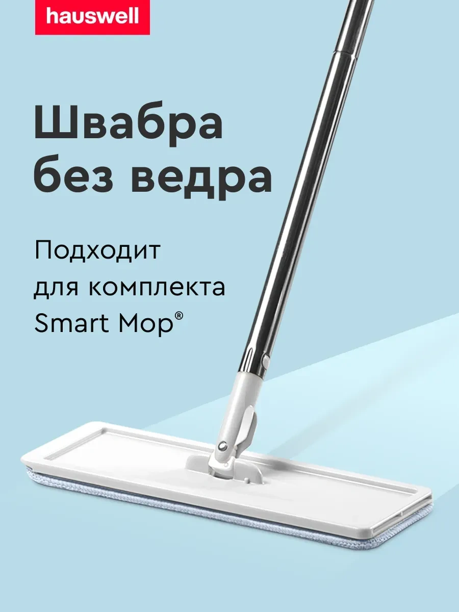 Hauswell Kovalı Olmayan Basit Yer Bezi 173236048