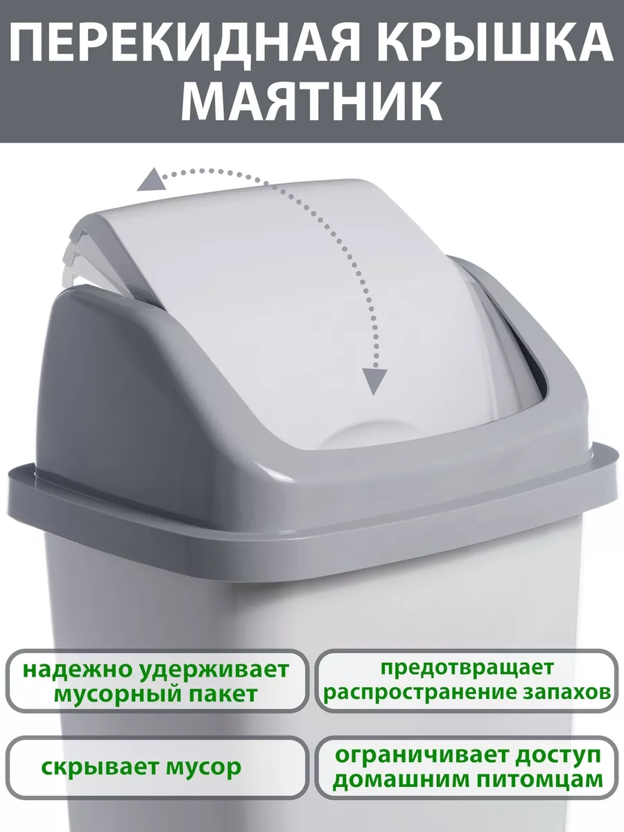 Gds Comfort Kapaklı Küçük Plastik Çöp Kovası 5 Litre 171645898 Gri