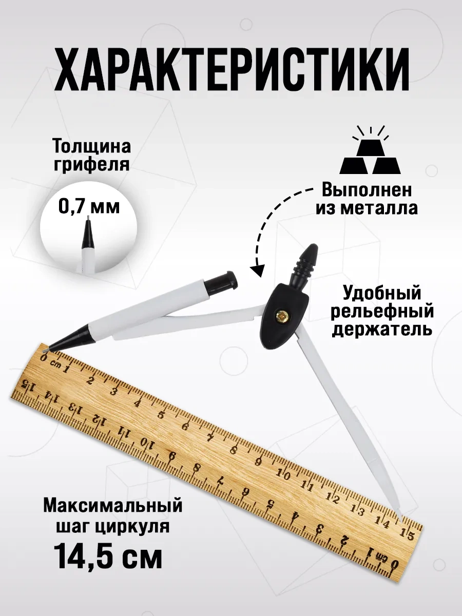 Darvish Tm Okul İçin Metalik Pergel Çizim Seti Kılıfında 337341376