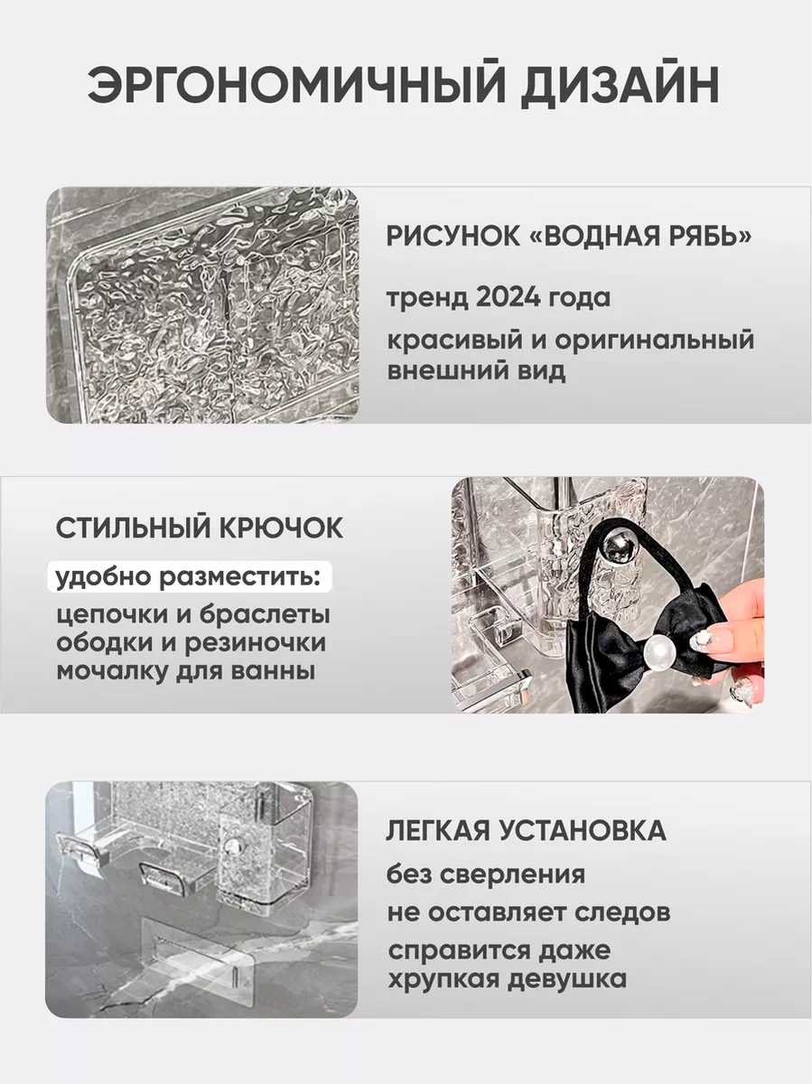 Milano Estetica Saç Kurutma Makinesi Askısı Ve Taraklar İçin Banyo Düzenleyici 222838862 Beyaz