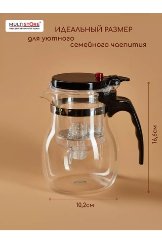 Multıstore Cam Gongfu Demlik 750 Ml Tipod 185373968 Beyaz
