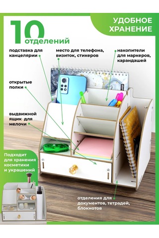 Welhome Masaüstü Kırtasiye Düzenleyici Stand 432478300