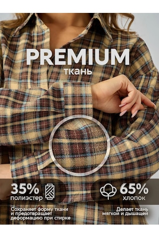 Enamour Oversize Pamuklu Kareli Gömlek 439486830