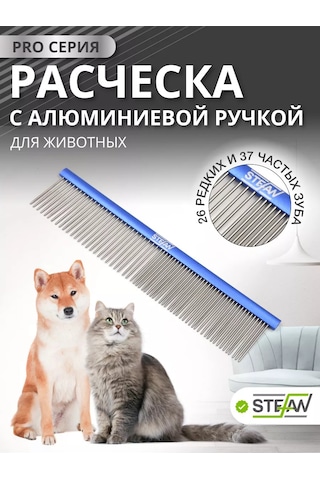 Stefan Tarak, Tarak Ve Bakım Grubu 109704308