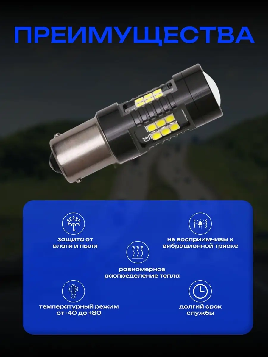 Carstore52 P21w Led 4 Adet Otomotiv Led Ampul. 166619569