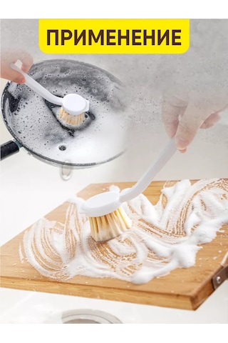 Ikea Bulaşık Yıkama Fırçası 210672573