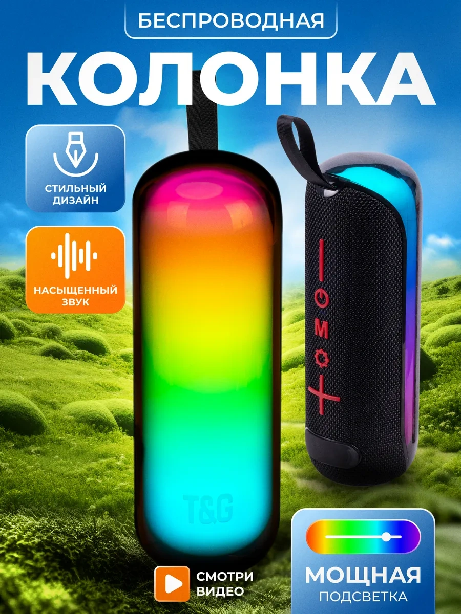 T&g Kablosuz Bluetooth Hoparlör 396249987