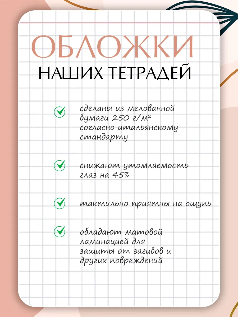 Conflate 48 Yapraklı Ders Defterleri, 12 Adet 356106278