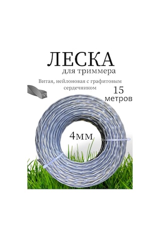 Sunduchok Home Tırpan İpi 4 Mm 235948828