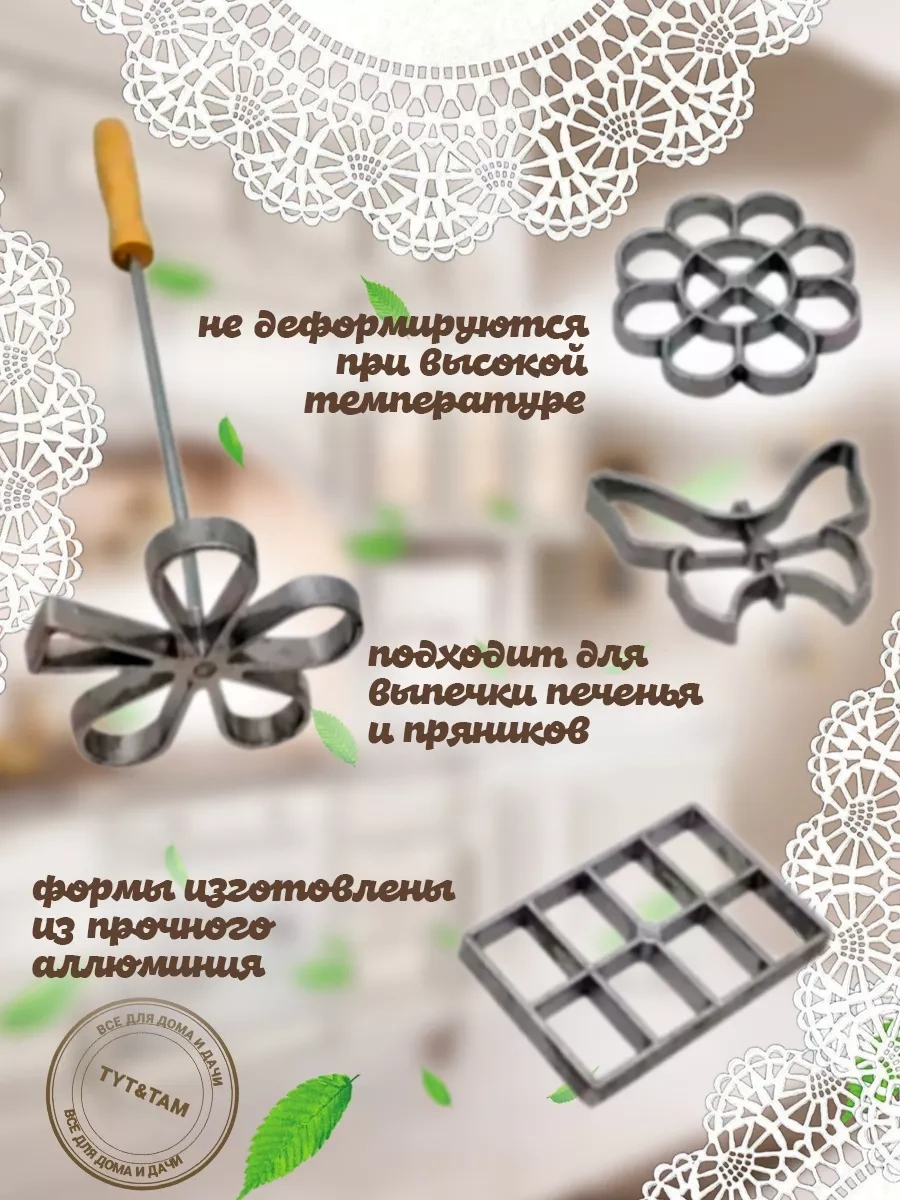 Tyt&tam Krepler İçin Kalıplar 233179292 Gümüş-gri