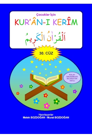 Çocuklar için Kuranı Kerim 30. Cüz Çocuklar için Kuranı Kerim 30. Cüz